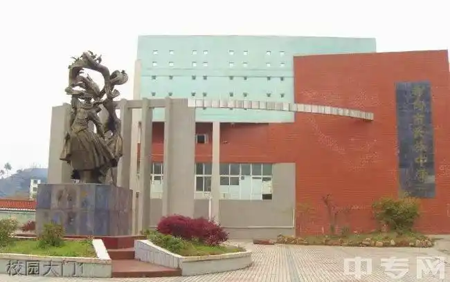 贵州都匀民中校园大门贵州都匀民中简介贵州都匀市民族中学座落在都匀