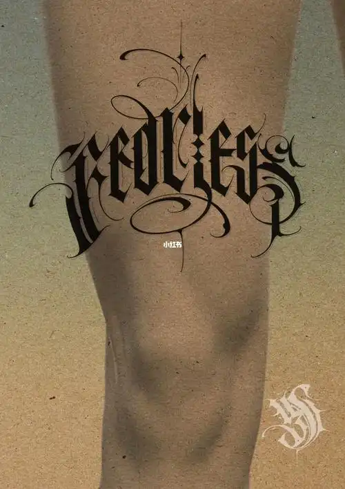 大腿花体字纹身手稿