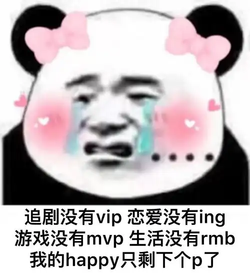 热门表情包原图精选95个表情20201124