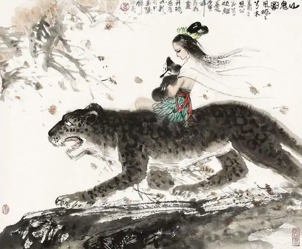 山鬼九歌中的女神 - 美篇