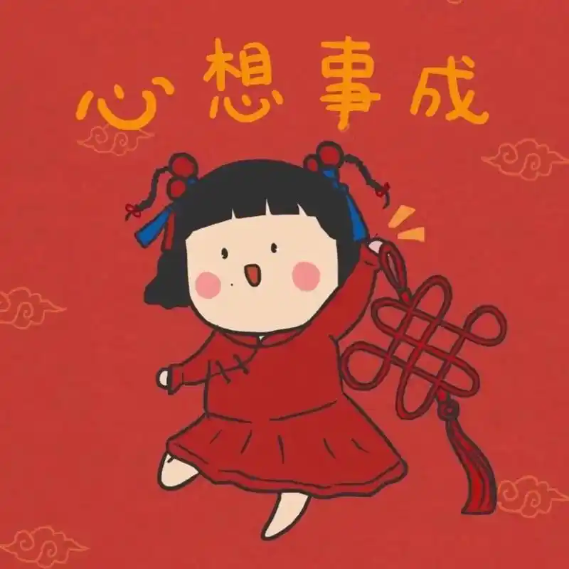 红色系闺蜜头像|奔赴简单快乐的生活