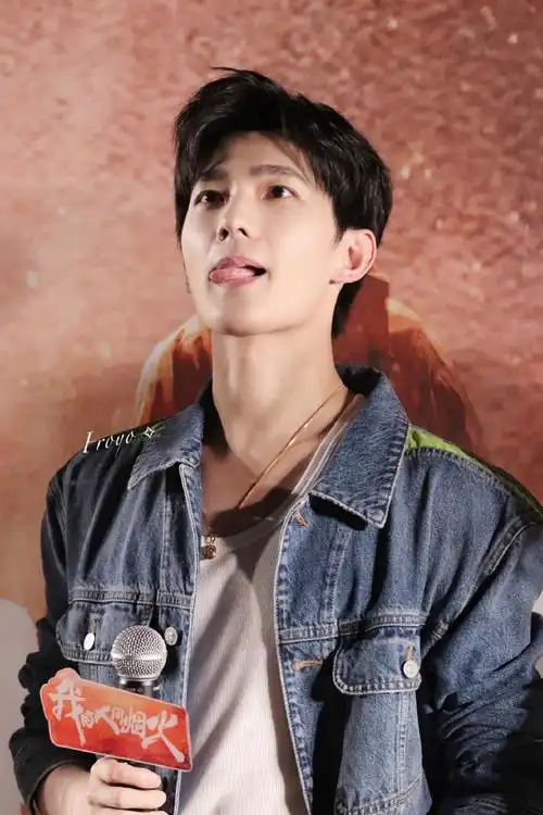 杨洋我的人间烟火##杨洋戴眼镜梦回于途