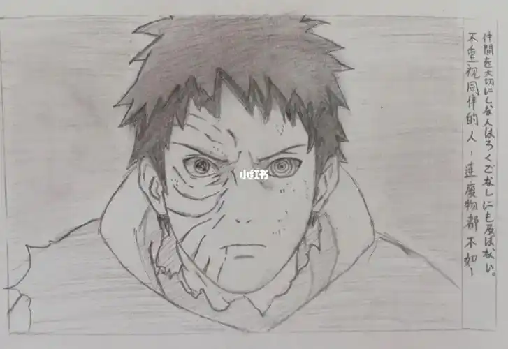 有一种爱,叫宇智波带土#火影忍者