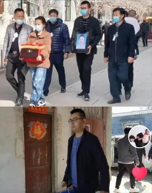 郭威和姚策是平辈为何要给对方捧遗像田静66块钱也叫爱