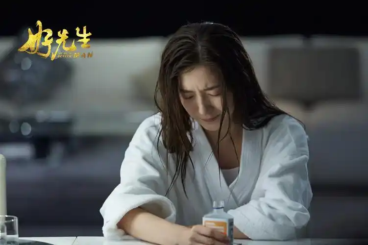 江疏影好先生高清海报剧照图片