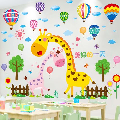 卡通动物墙贴纸儿童房间婴儿宝宝早教贴画墙面装饰墙纸自粘3d立体