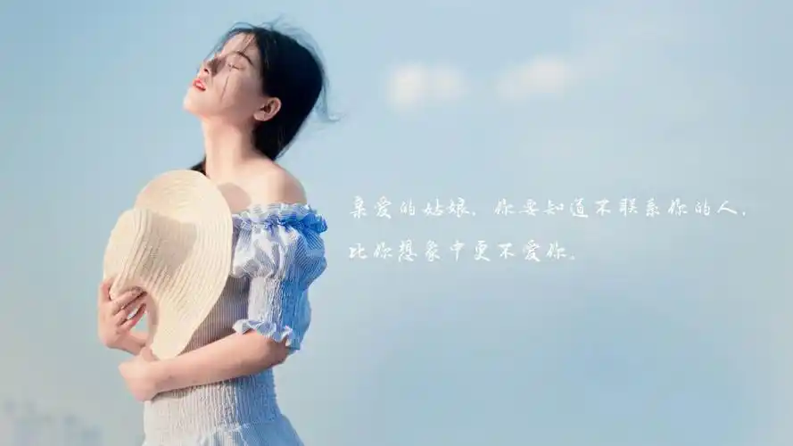 文字美女爱你文字控壁纸封面图文字 美女 爱你 文字控壁纸壁纸于2020