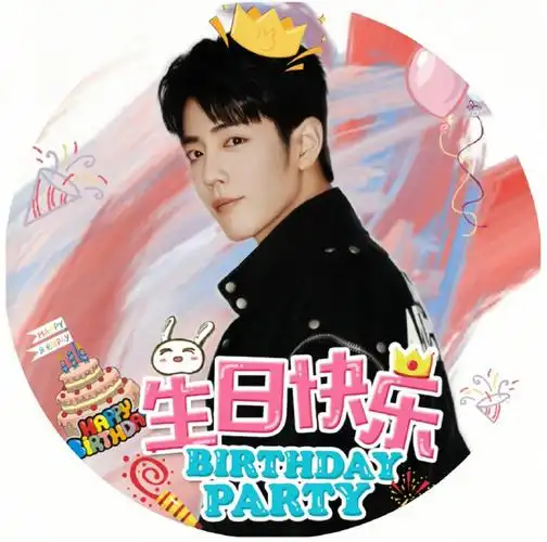 生日头像来啦～选哪张当头像呢,纠结……#肖战#xz#注意!