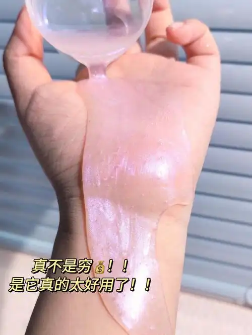 听说用这个香味的女孩子都很难追04