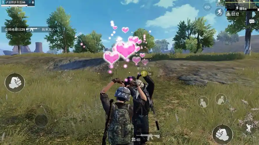 和平精英 情人节的吃鸡真的是sao爆啦.红红火火恍恍惚惚