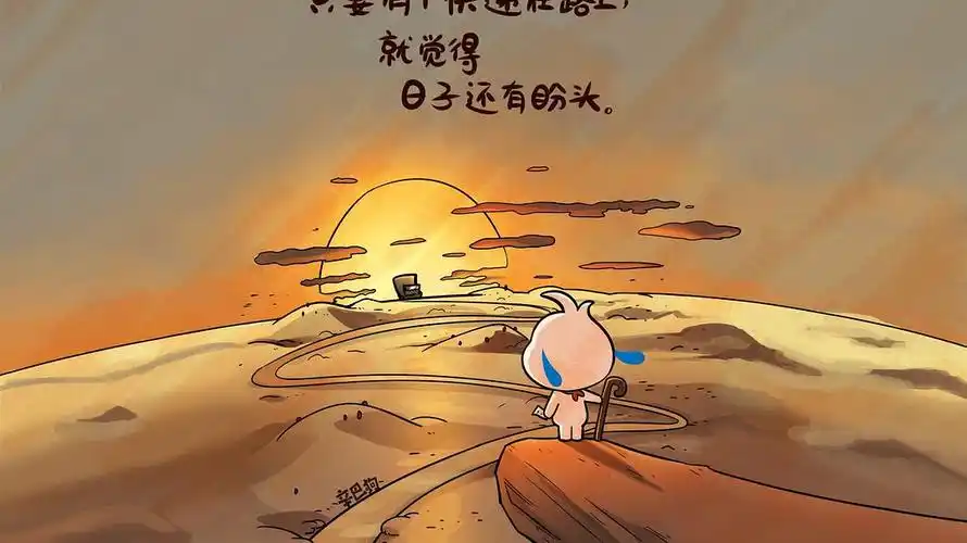 励志辛巴狗语录动态壁纸