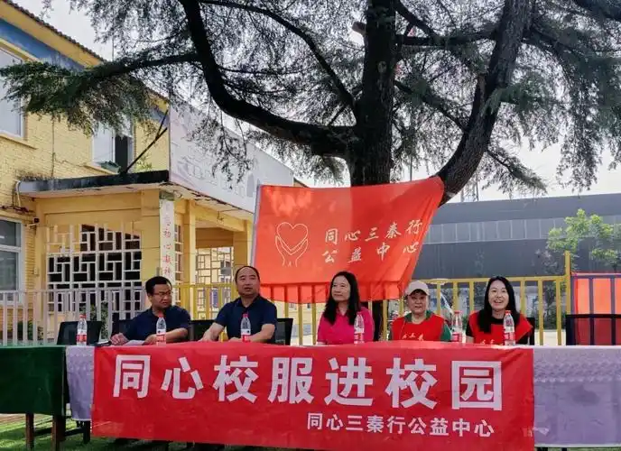 书香进校园 阅读伴成长