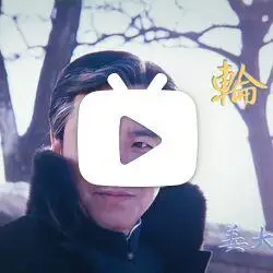 【姜大卫|全姜慢剪】轮廓| 千言万语,我爱你