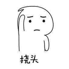 托腮- 斗图大会 - 斗图,蒜头人表情库 - 真正的斗图网站 - dou.