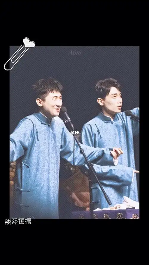 表演者尚九熙何九华