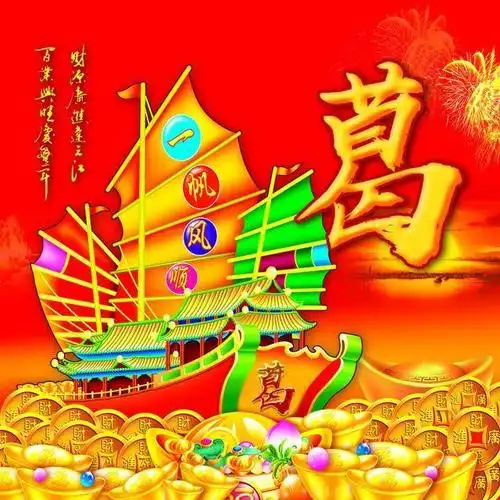 你的头像该换换了,一帆风顺百家姓签名姓氏头像,喜欢请带走