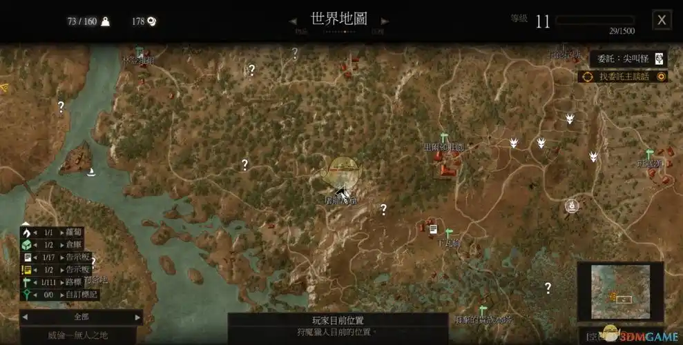 巫师3狂猎威纶血魔皮材料获取位置分享