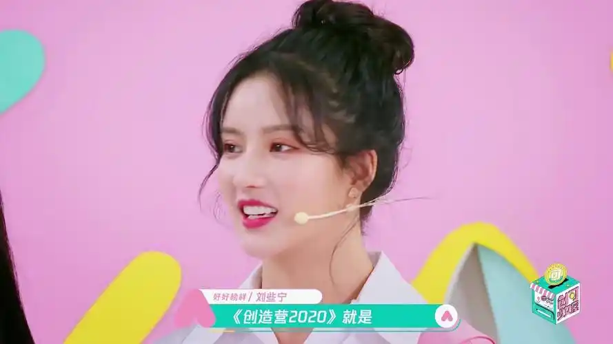 徐艺洋 刘些宁 - 堆糖,美图壁纸兴趣社区