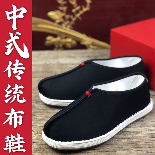 中式传统手工千层底僧鞋男罗汉鞋冬季棉鞋加厚和尚保暖禅意居士鞋