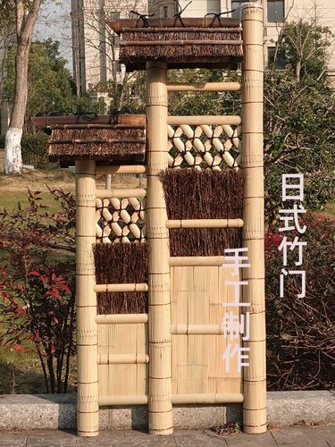 墨薰槿日式庭院设计日系风格农庄竹门花园入户隔离 97x180
