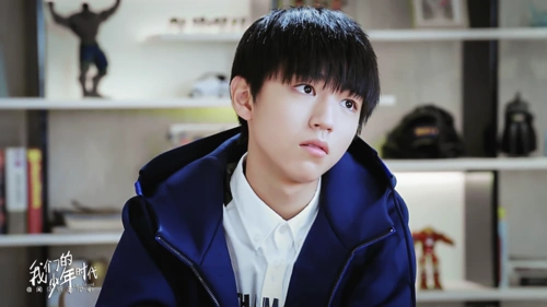 《我们的少年时代》07 王俊凯 —— 邬童