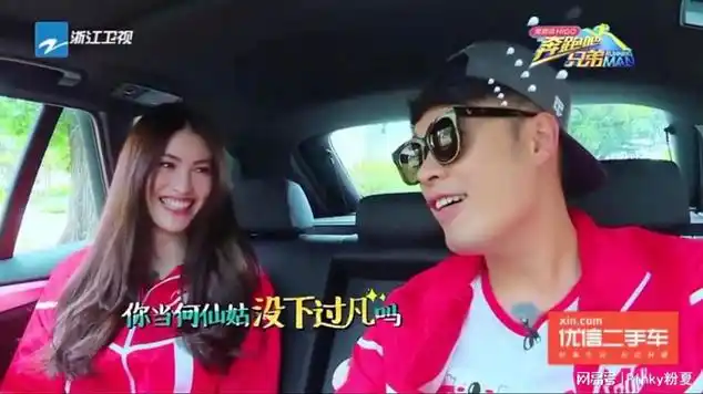 明星爆笑娱乐:邓超被杨颖吐槽说独自春秋大已经不是一个品位|angela