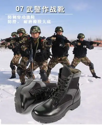 正品07awj作战靴子男特种兵战术靴真皮511军靴陆战沙漠靴安保鞋