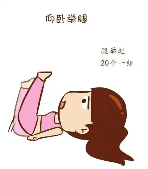 微胖女孩  #瘦肚子78#每天叫你运动打卡系列#7896宝宝们快来