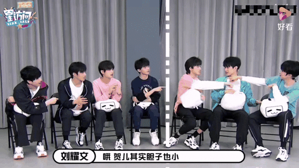 时代少年团快问快答