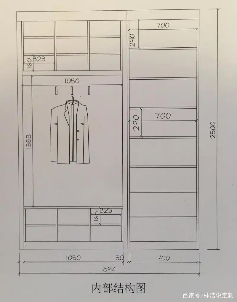 设计师林洁设计的4款鞋柜和图纸,了解一下