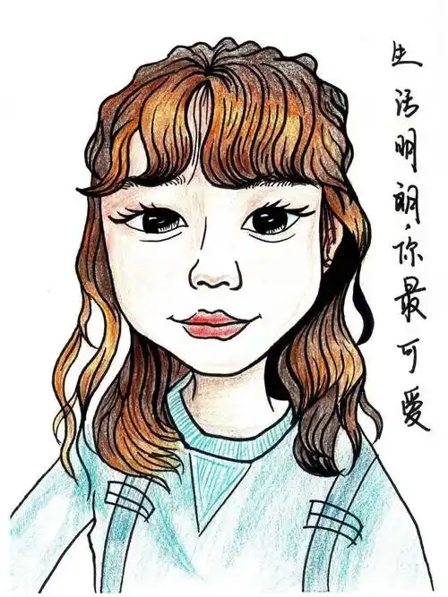 星韵学校:开展教师肖像画征集活动_阳光小_心底_样子