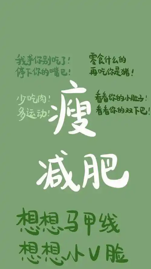 健身教练|减肥|源泉|打卡_网易订阅