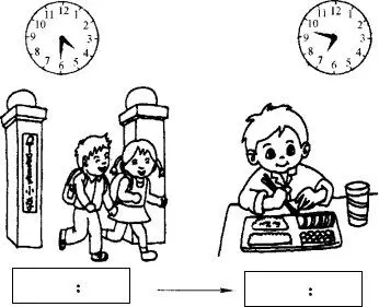 放学场景简笔画