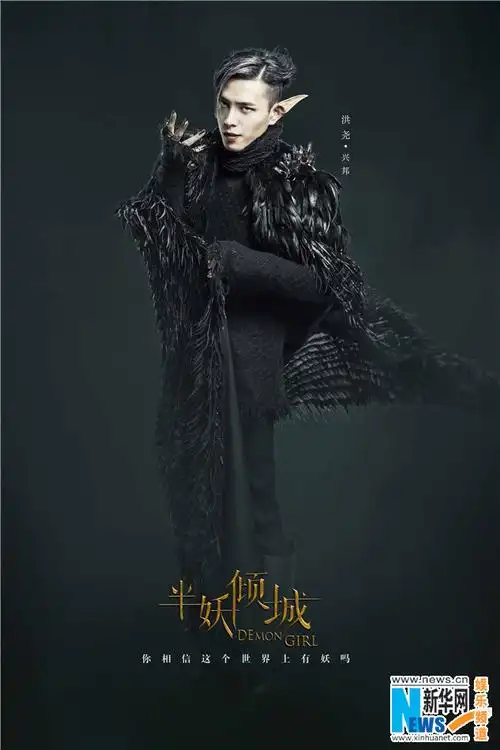 《半妖倾城》曝第三批剧照 90后艺人集体亮相完毕