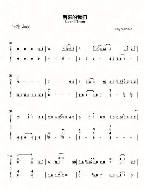 五月天后来的我们钢琴简谱78