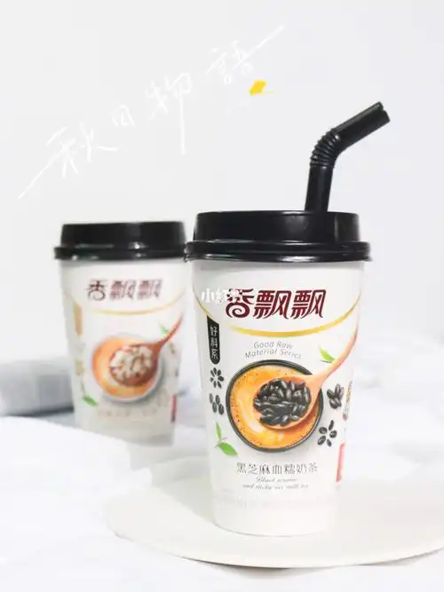 奶茶_黑芝麻_藜麦_薏仁_香飘飘怎么样_黑芝麻糊_中年少女养生日常
