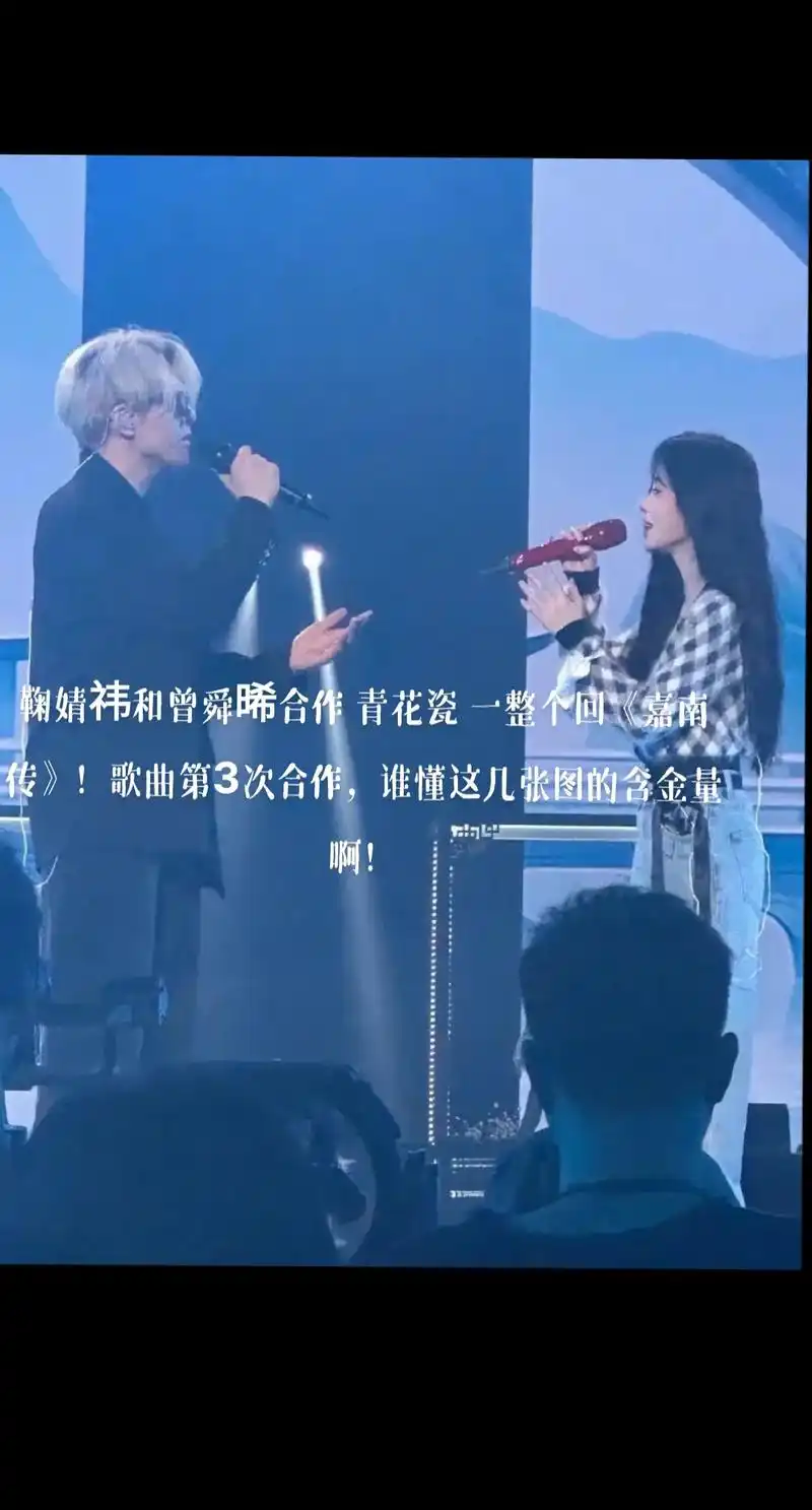 鞠婧祎 #曾舜晞 #宁谦cp #曾舜晞鞠婧祎《青花瓷》 - 抖音