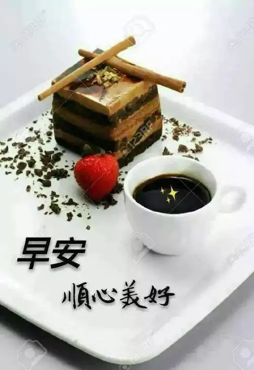 非常漂亮的早上好图片表情问候语