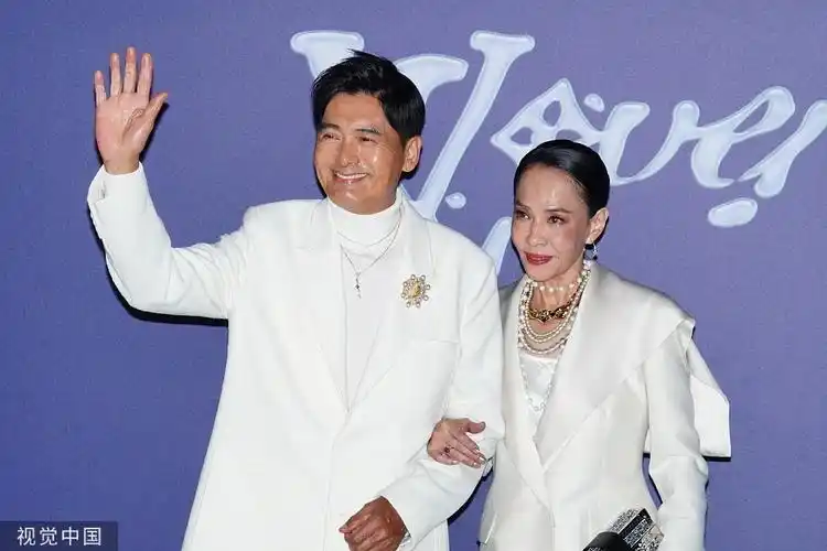 周润发携妻子陈荟莲出席活动二人白色情侣造型亮相恩爱有加