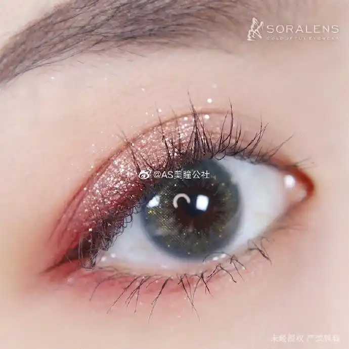 138/副 258/2副金粉奶奶蓝放射状纹理搭配金粉不夸张的清透蓝 素颜