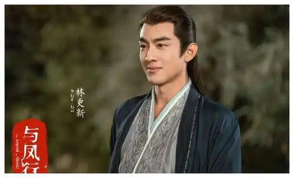 林更新拒绝与赵丽颖再度合作楚乔传2前途未卜开拍悬疑