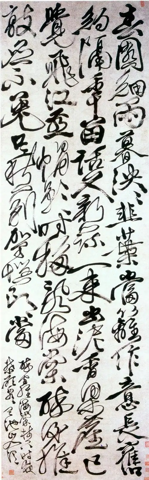 徐渭书法(徐渭行书代表作)