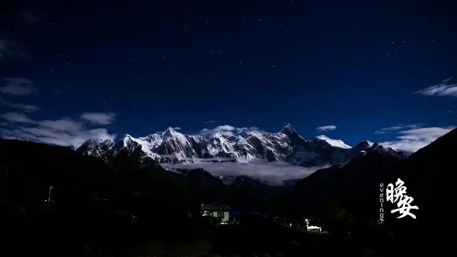 2020最火晚安带字图片,非主流-回车桌面