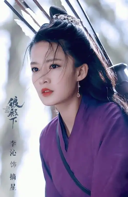原创李沁《狼殿下》超高颜值剧照曝光,比《庆余年》造型更美,追定了