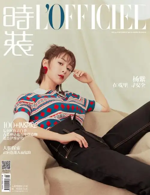 杨紫金鹰节全程陪跑上热搜,瘦下来的小猴紫颜值与实力并存!