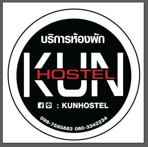 kun in nakhonratchasima