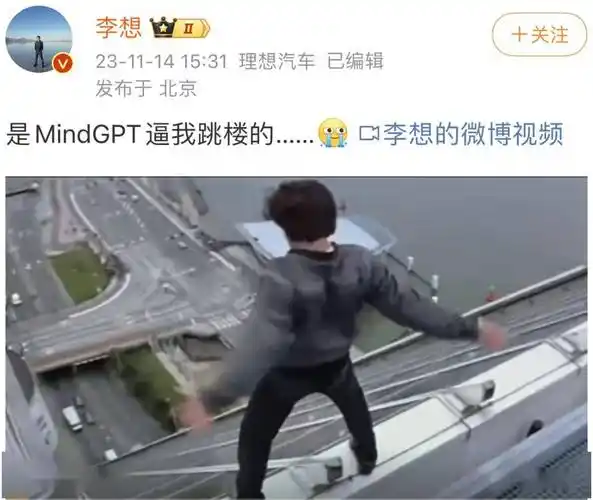 新车被恶搞p图!