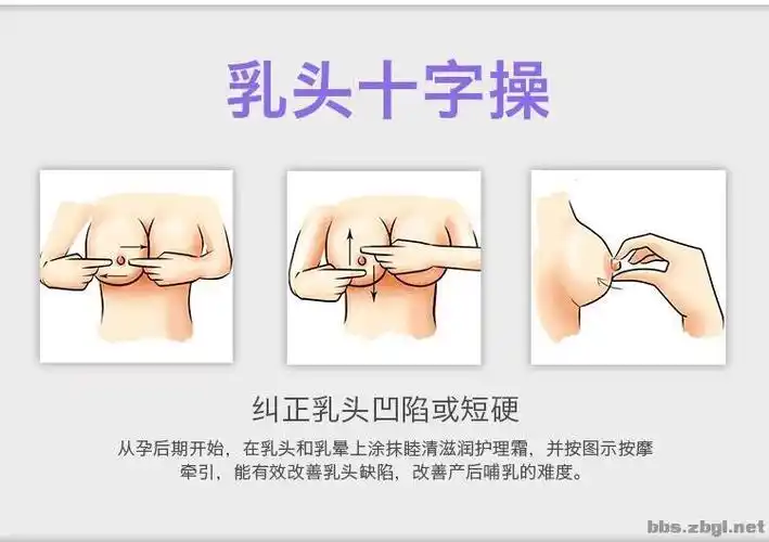 八成宝妈都要承受乳头皲裂的疼咋办呢?