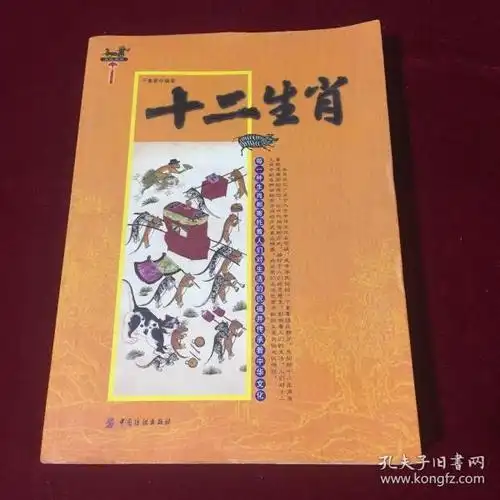 12生肖1993年属什么 1993年属什么生肖属相属什么