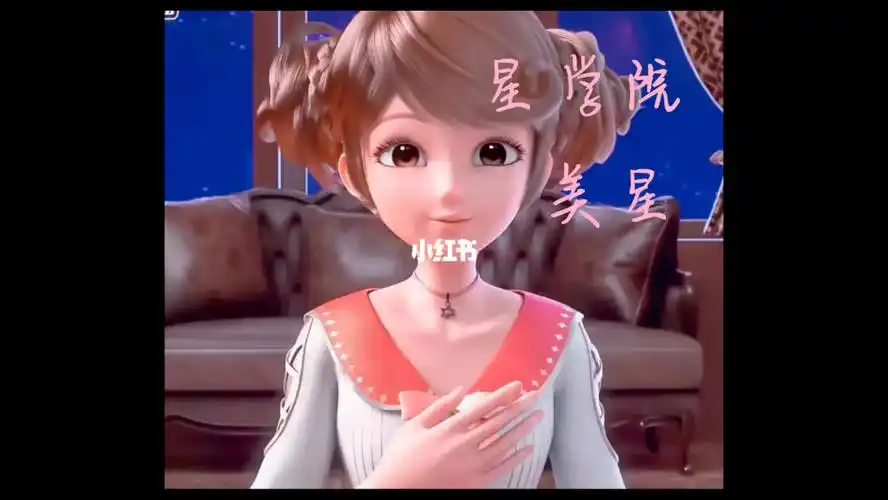 星学院美星